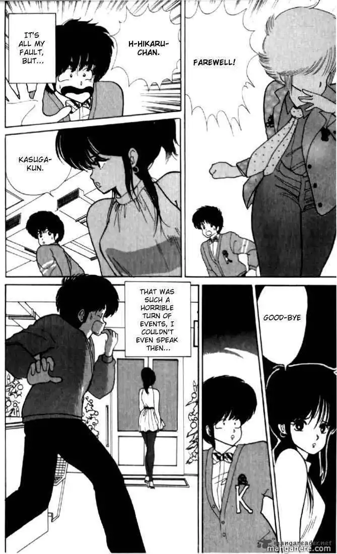 Orange Road Chapter 5 59